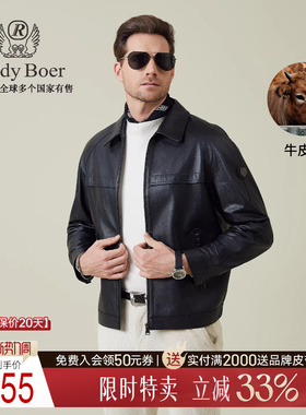 【牛皮革】Raidy Boer/雷迪波尔2025年秋男翻领时尚皮衣外套2717