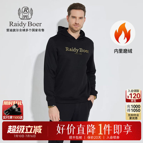 超级立减：全场1件直降！顺丰包邮！抢！