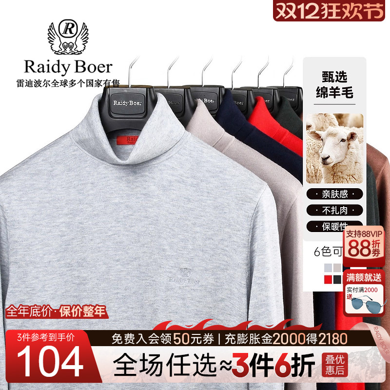 双12年终大促：全场任选3件6折！立即抢购！