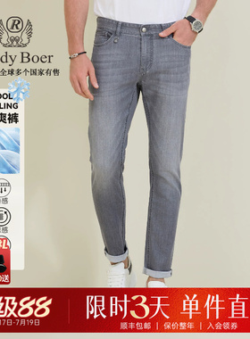 【凉感】Raidy Boer/雷迪波尔2026春男装刺绣时尚修身牛仔裤6701