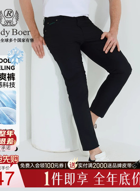 【冰爽裤】Raidy Boer/雷迪波尔2025年春男装偏薄修身休闲裤3005