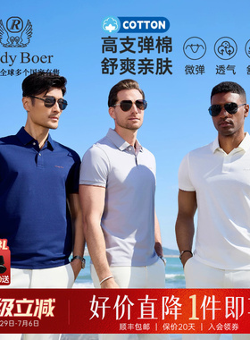 【舒弹棉】Raidy Boer/雷迪波尔2026夏男装翻领短袖T恤POLO衫7745
