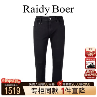专柜同款 压印牛仔裤 Raidy 雷迪波尔2025年秋男修身 6022 Boer