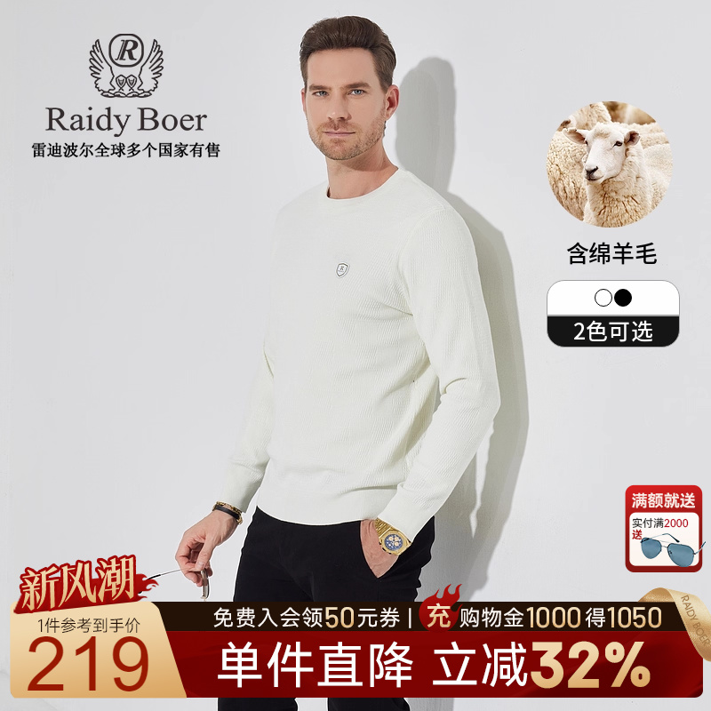 新风潮：全场1件直降！满2000送墨镜！