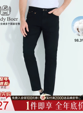 【棉弹面料】Raidy Boer/雷迪波尔2025年春立插袋休闲裤男3020-70