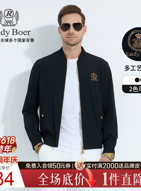 【刺绣烫钻】Raidy Boer/雷迪波尔男2025年春棒球领夹克外套 3024