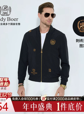 【耐穿不变形】Raidy Boer/雷迪波尔2025春休闲夹克外套男3014-70