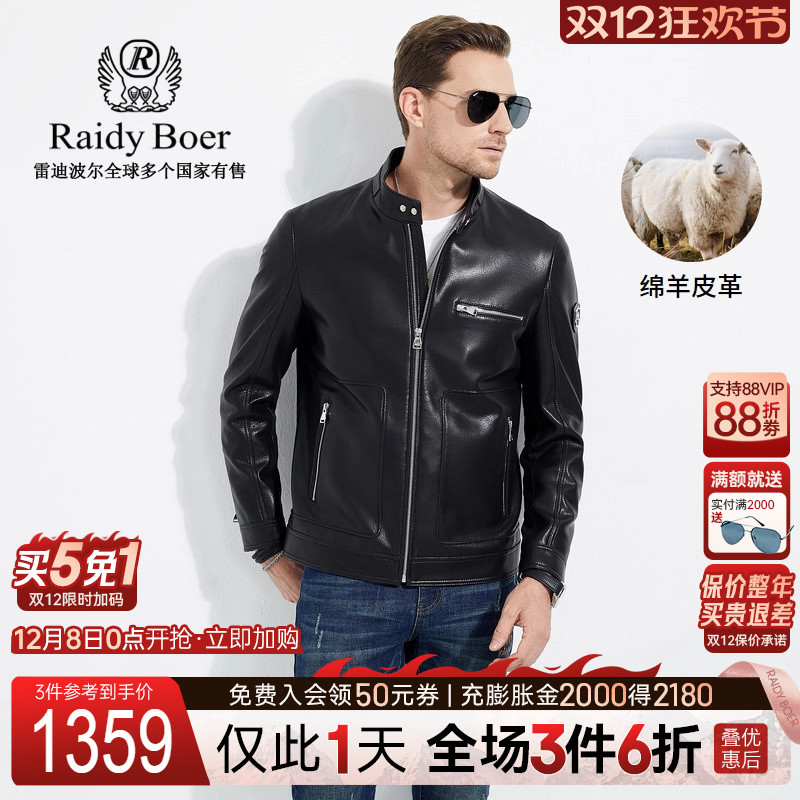 双12仅限1天：全场1件6折+买5免1！快抢！