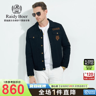 重工刺绣 Raidy Boer 雷迪波尔男装 潮翻领牛仔夹克外套3120