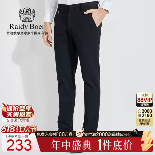 618狂欢节：全年底价&middot;1件直降！立即抢购！
