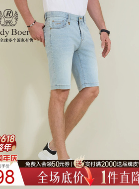 【海洋系列】RaidyBoer/雷迪波尔2026年夏男刺绣棉氨牛仔短裤4007