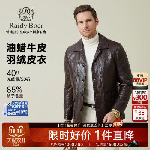 双11狂欢！全场底价:1件直降！叠券更优惠！