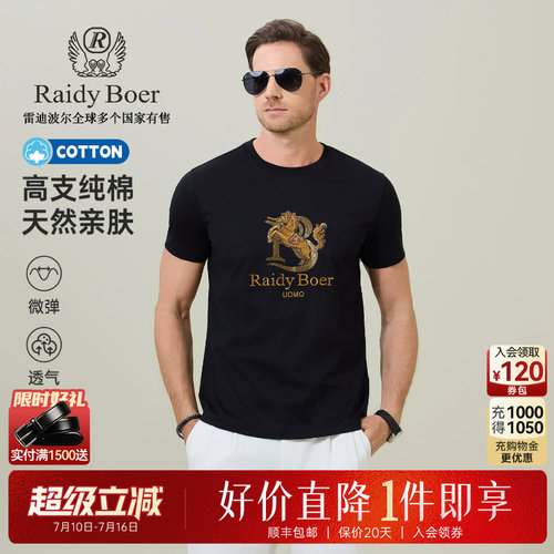 超级立减：全场1件直降！顺丰包邮！抢！
