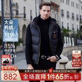 可脱卸帽 Raidy Boer 雷迪波尔2025秋冬提花羽绒马甲背心 4006