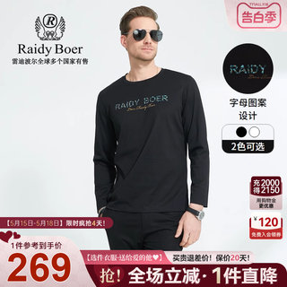 Raidyboer/雷迪波尔男士春秋季新款潮流LOGO亮片圆领长袖T恤 6024