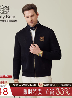 【针织面料】Raidy Boer/雷迪波尔2025秋男胸章棉衣棉服外套 4007