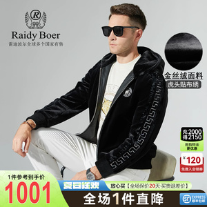 Raidy Boer/雷迪波尔秋冬男士时尚休闲内里拼皮金丝绒夹克3023-70