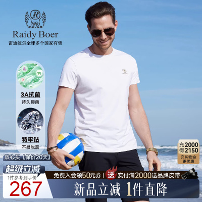 雷迪波尔特牢钻+高频浮雕短袖T恤