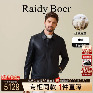 专柜同款 雷迪波尔2025年秋男皮衣外套 绵羊皮 Boer 2018 Raidy