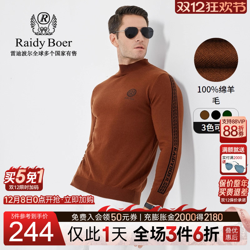 双12仅限1天：全场1件6折+买5免1！快抢！