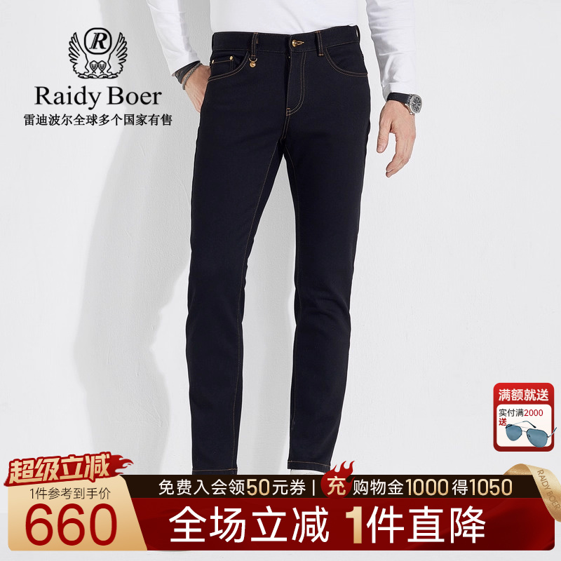 超级立减：全场1件直降！满2000送墨镜！