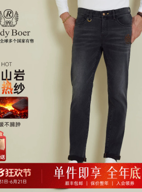 【火山岩快热纱】RaidyBoer/雷迪波尔2025秋男烫钻修身牛仔裤6010