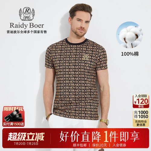 超级立减：全场1件直降！顺丰包邮！抢！
