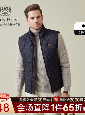 【老钱风】Raidy Boer/雷迪波尔2025秋男士立领菱格马甲背心 4508