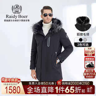 Boer 狐狸毛领连帽夹克 雷迪波尔秋冬新男装 中长款 6005 时尚 Raidy