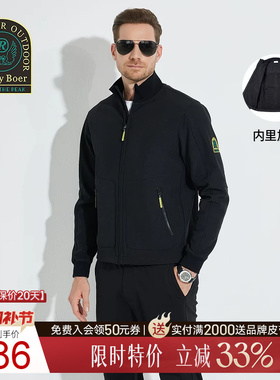 【内里加绒】Raidy Boer/雷迪波尔男臂章运动户外夹克外套3307-70
