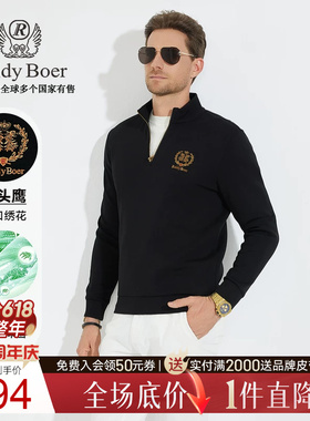 【3A抑菌】Raidy Boer/雷迪波尔男装时尚休闲刺绣双头鹰卫衣6017