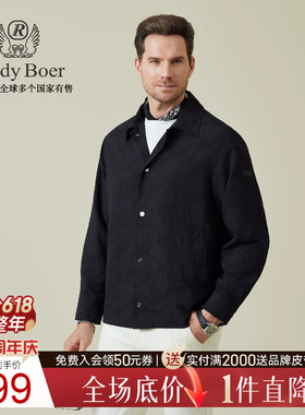 【暗纹肌理】Raidy Boer/雷迪波尔2025年秋男士翻领夹克外套9004