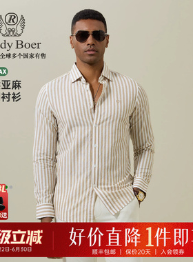 【亚麻+老钱风】Raidy Boer/雷迪波尔2026春男竖条纹长袖衬衫9502