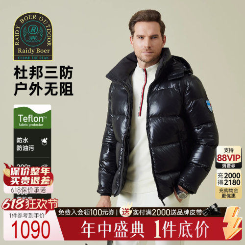 618狂欢节：全年底价&middot;1件直降！立即抢购！