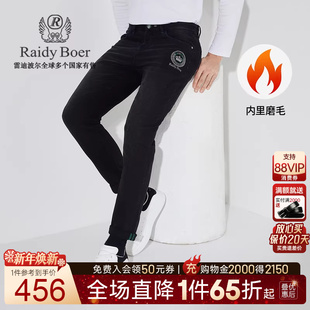 Boer Raidy 雷迪波尔冬刺绣烫钻修身 牛仔裤 男6025 磨毛加厚