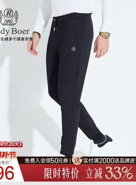 【弹力不拘束】Raidy Boer/雷迪波尔男字母标识束腿针织裤3302-70