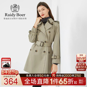 Boer 风衣3008 雷迪波尔女装 经典 Raidy 长袖 OL时尚 翻领中长款