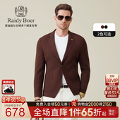 针织老钱风 Raidy Boer 雷迪波尔2025秋男平驳领西服外套 2512