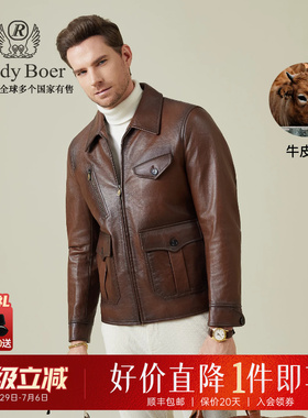 【油蜡牛皮革】Raidy Boer/雷迪波尔2025秋老钱风男皮衣外套 2541