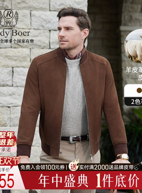 【羊皮革翻毛皮】Raidy Boer/雷迪波尔2025秋老钱风皮衣外套2534