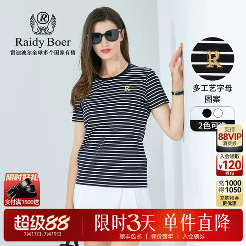 超级88：全场1件直降！限时3天！立抢！
