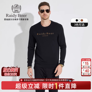 雷迪波尔男士 Boer Raidy 棉纤混纺圆领卫衣6008 高频浮雕图案