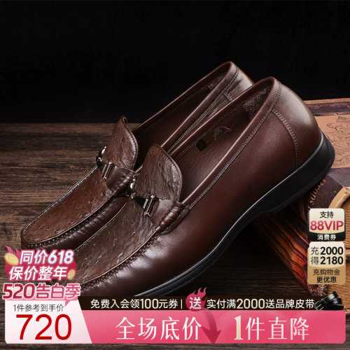 RaidyBoer雷迪波尔商务休闲皮鞋