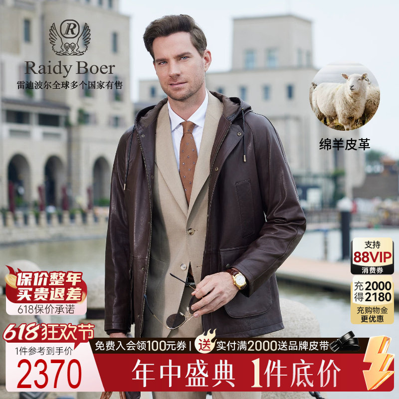 【油蜡羊皮革】Raidy Boer/雷迪波尔2025秋老钱复古风衣皮衣2533
