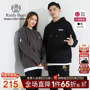 潮牌 兔年限定 男女同款 Raidy 卫衣 雷迪波尔春季 长袖 6605 Boer