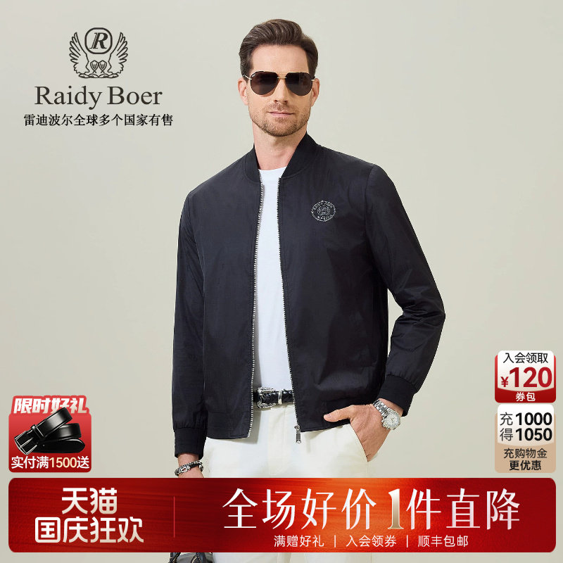 【全身提花】RaidyBoer/雷迪波尔2026春男刺绣棒球领夹克外套3003