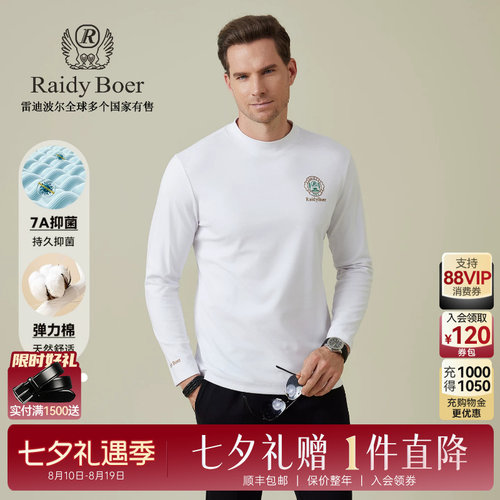 七夕礼遇：全场1件直降！保价整年！立抢！