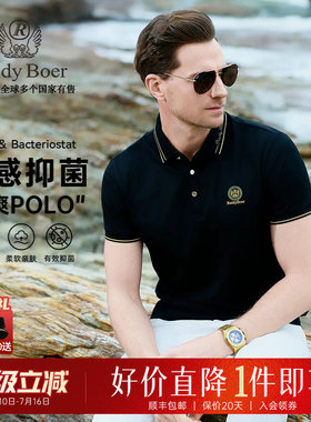 【凉感抑菌】Raidy Boer/雷迪波尔2025年夏男刺绣短袖POLO衫7089