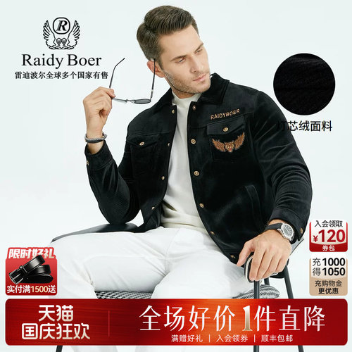 虎头夹克外套RaidyBoer秋冬修身