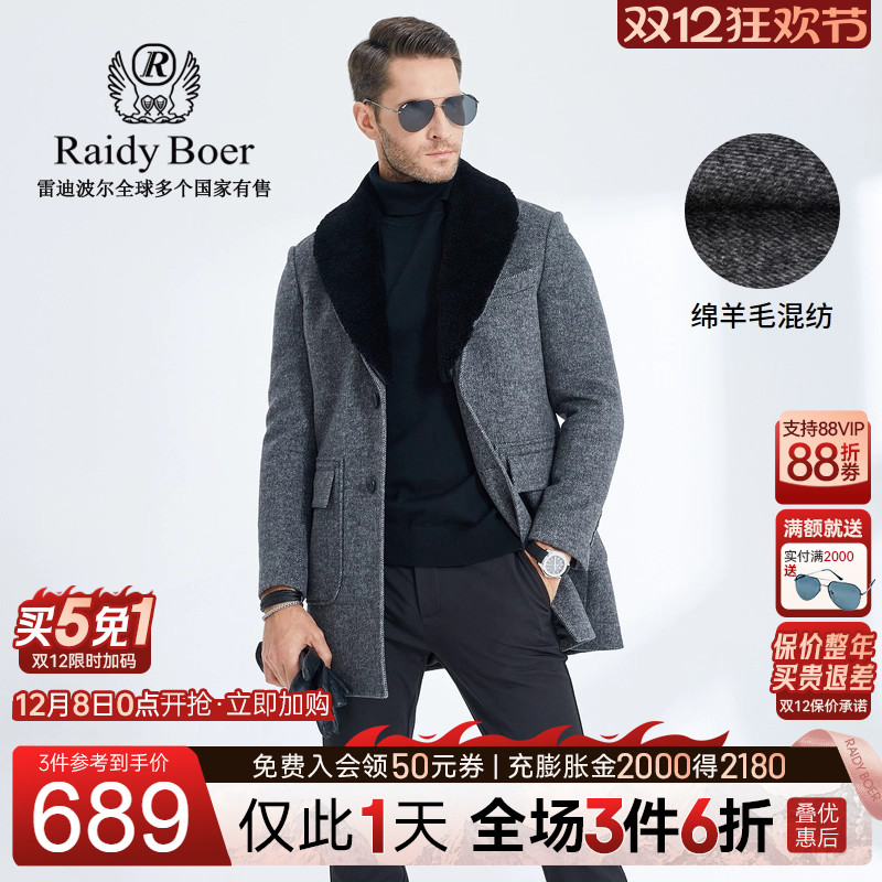 双12仅限1天：全场1件6折+买5免1！快抢！